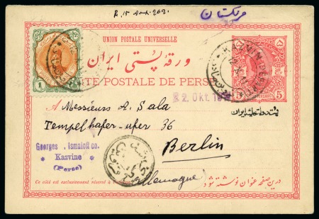 Stamp of Unknown 1911 5ch Postal stationery card with Post-e Dowlat