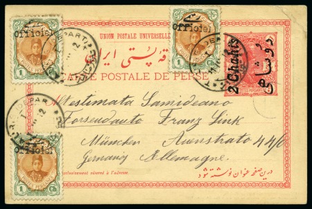 Stamp of Unknown 1912 Picture postcard from Tabriz to Germany, fran