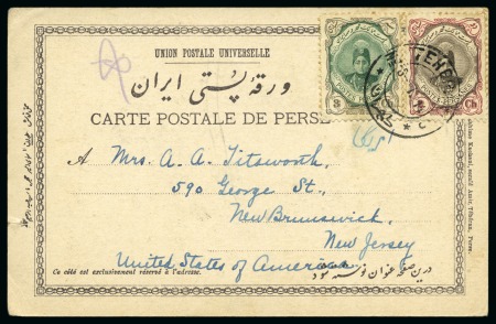 1914 Postcard with the view of "Abchar Afdjah" (Af