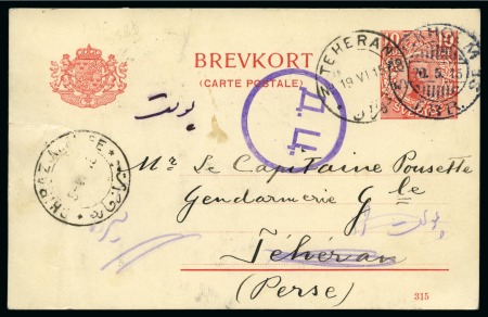 Stamp of Unknown 1915 Swedish 10o postal card from Stockholm via Ru