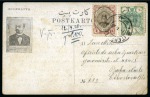 1920 Esperanto postcard from Tehran to Czechoslova