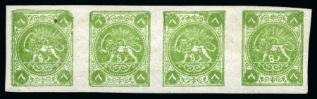Stamp of Unknown 1875 8 Shahis green, knife roulettes, two unused s