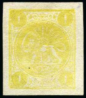 1875 1 Kran yellow, imperforate, unused with large