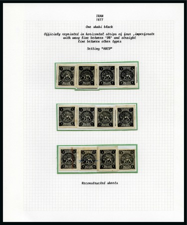 Stamp of Unknown 1877 1 Shahi black, three unused reconstructed str