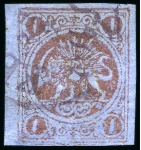 1878 1 Toman bronze red on blue pelure paper, show