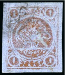 Stamp of Unknown 1878 1 Toman bronze red on blue pelure paper, show