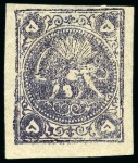 Stamp of Unknown 1878-79 5 Krans purple, attractive unused selectio