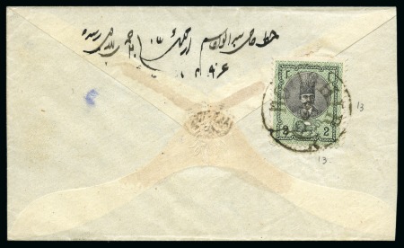 1879 Cover from Bushir to Shiraz franked local rat