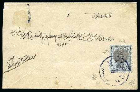 1878 Cover from Meched to Tehran franked with 10ch