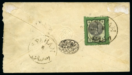 1880 (Jun 8) Cover from Isfahan to Tehran franked 