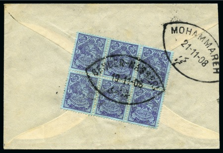Stamp of Unknown 1908 (Nov 19) Cover from Bender Nasseri via Mohamm