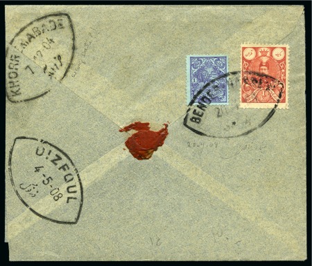 Stamp of Unknown 1908 (Apr 20) Cover sent registered from Bender Na