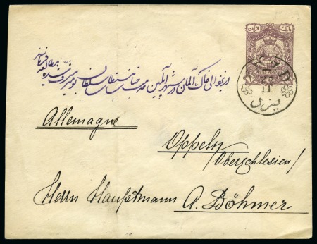 Stamp of Unknown 1899 1Kr Postal stationery cover from Yezd to Germ