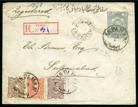 Stamp of Unknown 1898 10ch Postal stationery cover sent registered 