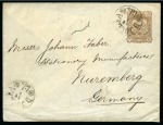 Stamp of Unknown 1897 8ch Postal stationery cover from Djulfa via T