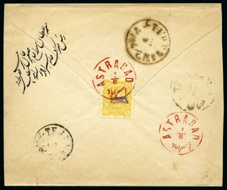 1899 Cover from Astarabad to Kermansh via Tehran p