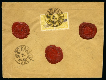 1899 Cover with pair of 5ch control marked stamps 