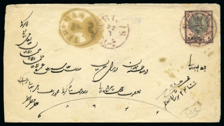 Stamp of Unknown 1881 Nasser Shah 5ch postal stationery cover with 