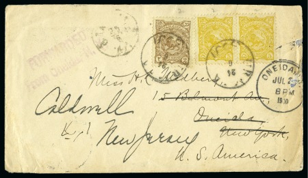 Stamp of Unknown 1899 (Jun 24) Cover sent registered from Urmia (Az