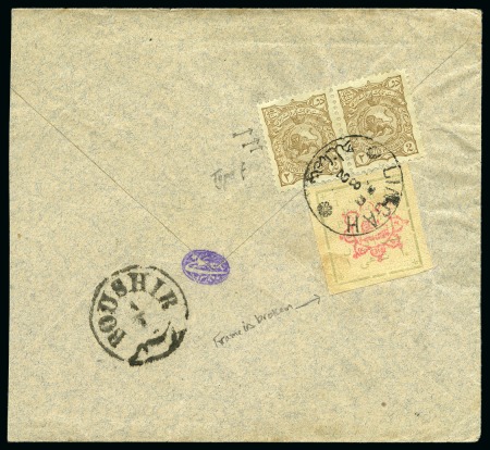 1902 Cover from Bender Lingah to Bushir franked wi
