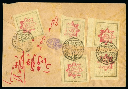 Stamp of Unknown 1902 (May 26) Cover from blessed post office of Be