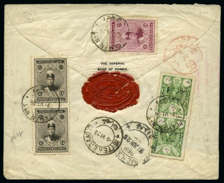 Stamp of Unknown 1924 Cover from Imperial Bank of Persia in Isfaha 