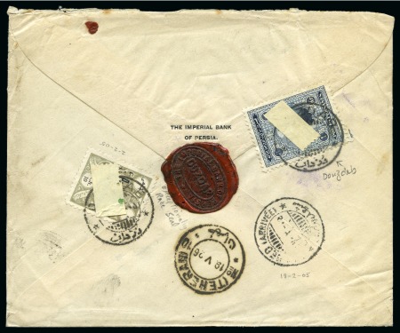 Stamp of Unknown 1926 (May) Cover sent registered from Imperial Ban