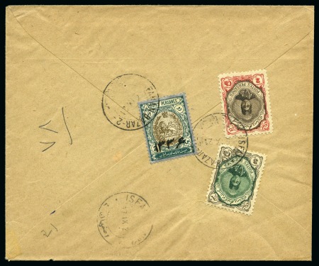 Stamp of Unknown 1921 Cover sent registered from Isfahan to Dehkord