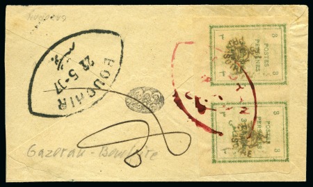Stamp of Unknown 1907 Cover from Gazeroun to Bushir 22-5-07 franked