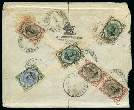 1911-21 Portrait issue franking on 1917 envelope sent registered to Prince Asad al-Sultan