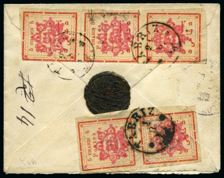 Stamp of Unknown 1902 Cover sent registered from Tabriz to France f