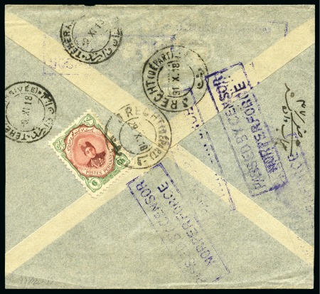 Stamp of Unknown 1918 Cover from Recht to Tehran, franked 1911 6ch 