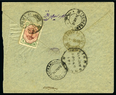 Stamp of Unknown 1918 Cover from Kazvin via Theran to Isfahan, fran