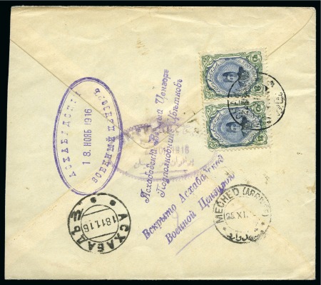 Stamp of Unknown 1916 WW1 Cover from Nichapour to Russia via Meched