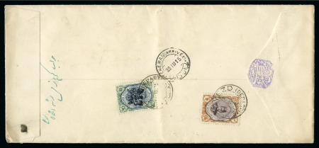 Stamp of Unknown 1915 Large cover from Yezd to Tehran franked with 