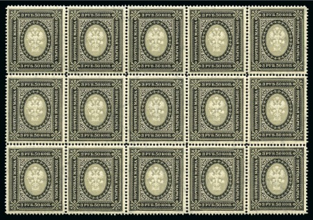 Stamp of Russia » Russia Imperial 1902 Thirteenth Issue Arms (St. 66-74) 3R50 (vertical ribbed paper) in never hinged block
