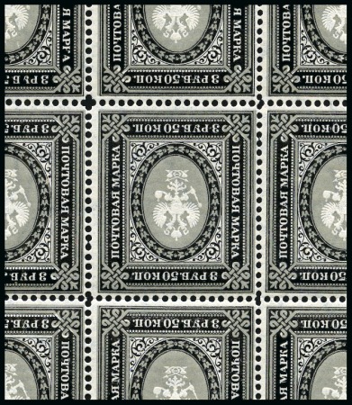 Stamp of Russia » Russia Imperial 1889-92 Twelfth Issue Arms (St. 57-65) 1889-92 3R50 black/grey in complete (list) sheet o