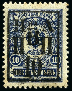 Stamp of Russia » Russia Local Issues Nikolaevsk/Amur 10k blue never hinged, some stains