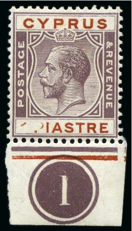 Stamp of Cyprus 1924 KGV 1pi purple & chestnut with error part val