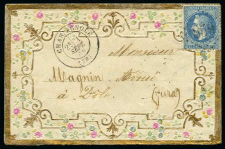 Stamp of France 20c Empire dent. obl. GC859 sur enveloppe Valentin