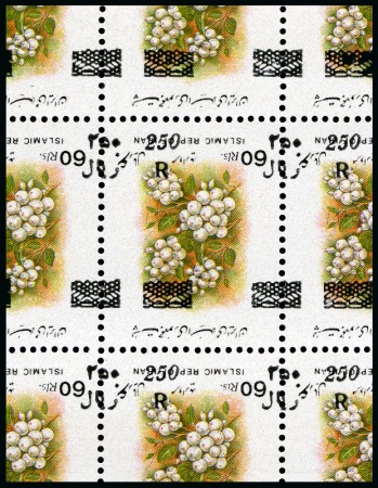 Stamp of Unknown 2000 250r on 60r complete mint nh sheet of 100, sh