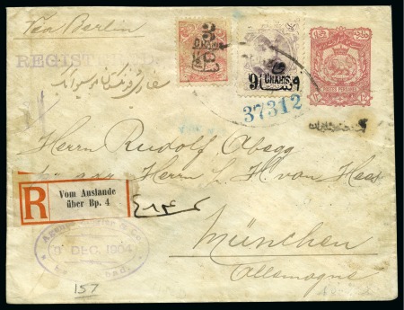 Stamp of Unknown 1904, Registered 12ch pre-stamped envelope with ad