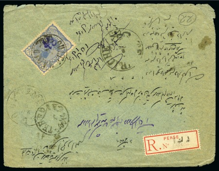 Stamp of Unknown 1900, Ordu-Homayouni postmark on registered cover 