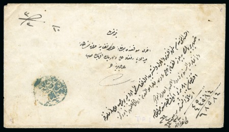 Plovdiv-Filibe: 1850 Money shipment letter from Pl