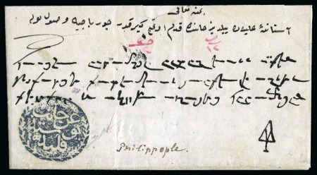 Stamp of Bulgaria » Turkish Post Offices Plovdiv-Filibe: 1843 very fine entire letter from 