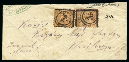 Stamp of Bulgaria » Turkish Post Offices Plovdiv-Filibe : 1870 cover from Plovdiv to Consta