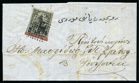 Stamp of Bulgaria » Turkish Post Offices Varna: 1864 entire letter from Varna to Russe bear