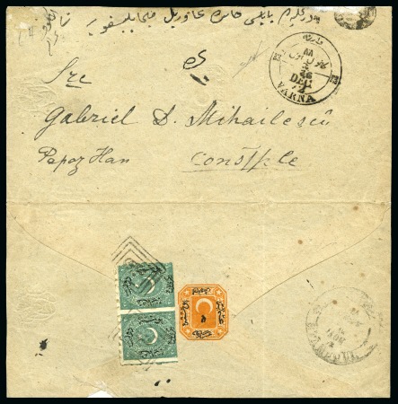 Stamp of Bulgaria » Turkish Post Offices Varna: 1872 overweight Duloz postal stationery env