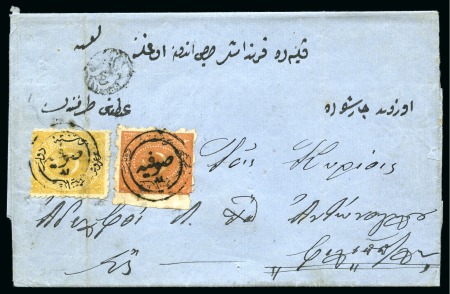 Stamp of Bulgaria » Turkish Post Offices Sofia-Sofya: 1871 registered folded entire letter 