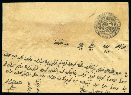 Stamp of Bulgaria » Turkish Post Offices Vidin: 1876 Telegram sent from Belgradcik to Vidin